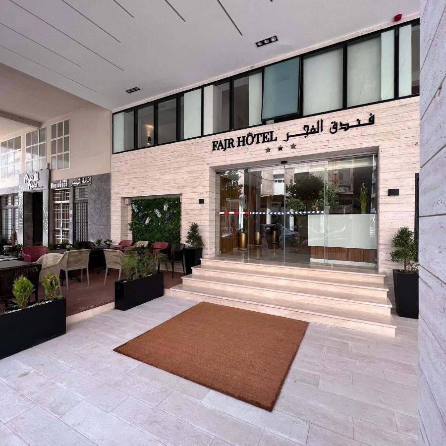 Fajr Hotel Уджда Екстериор снимка