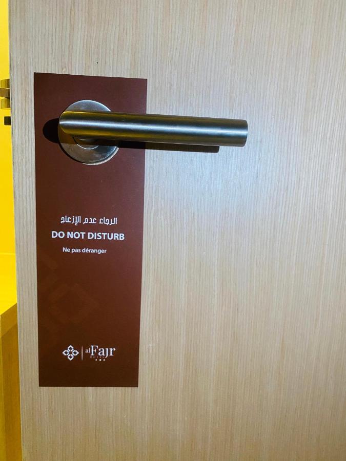Fajr Hotel Уджда Екстериор снимка