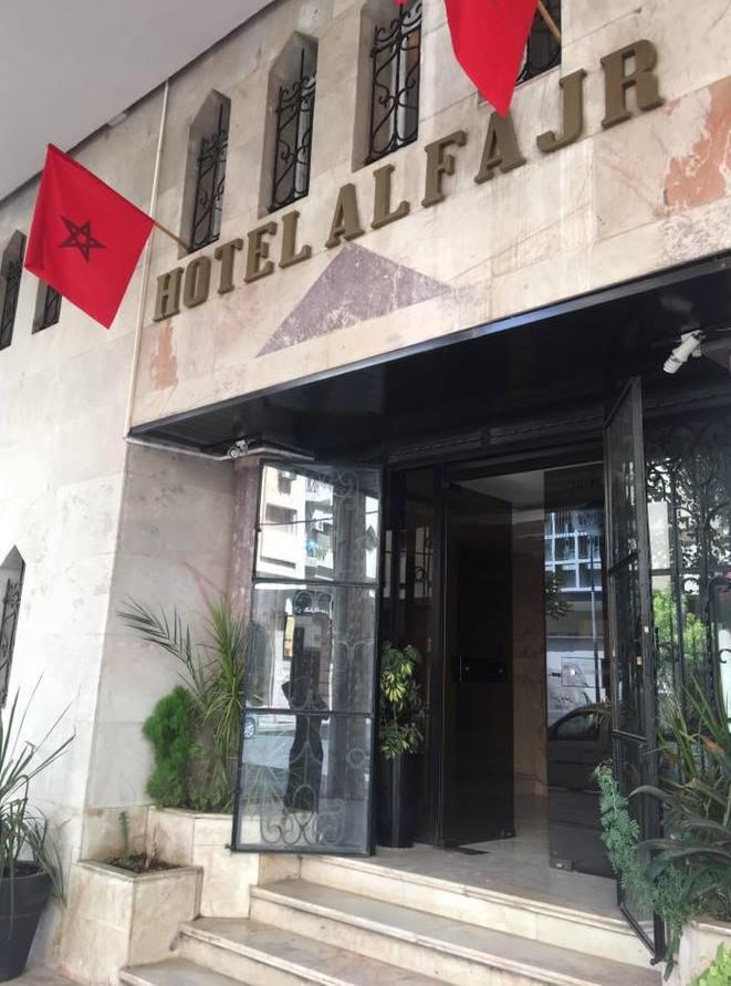 Fajr Hotel Уджда Екстериор снимка
